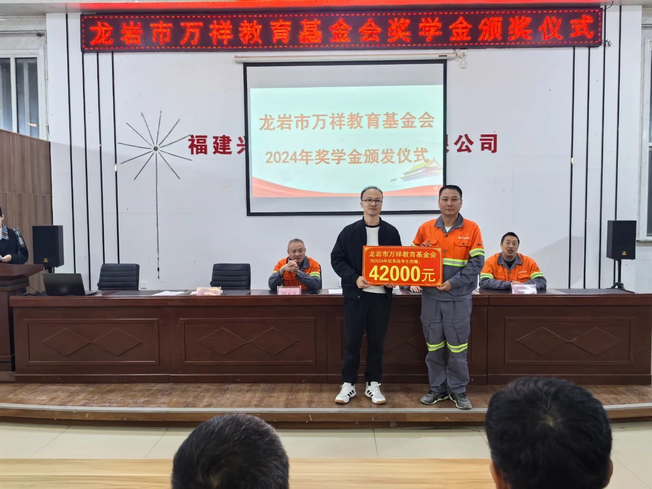 微信圖片_20240930181531